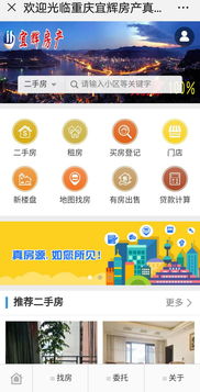 大型房產(chǎn)展會盛大來襲，好禮紅包云陽人領(lǐng)不停